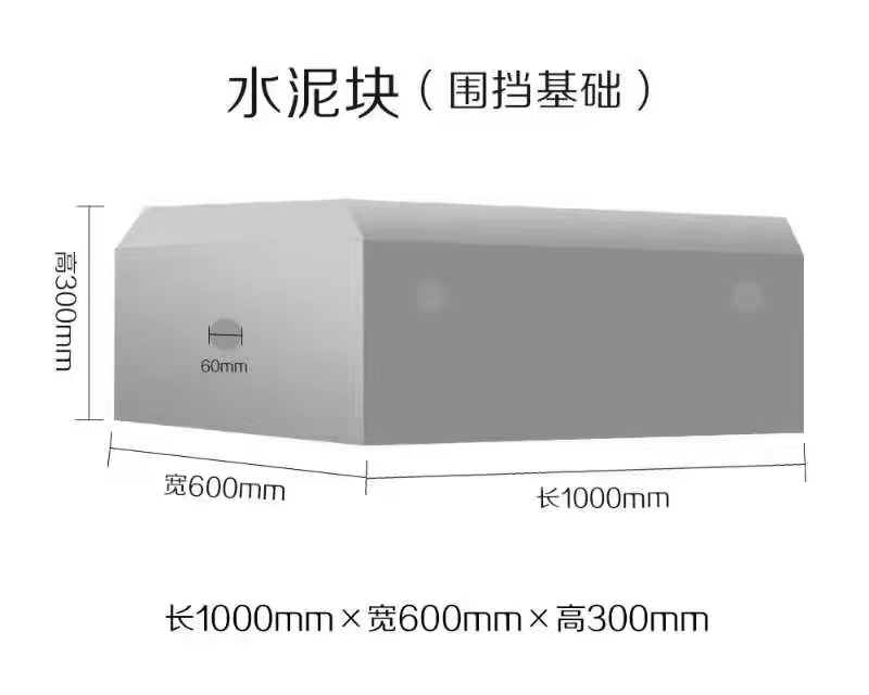 1667045776156078.jpg 基礎塊尺寸.jpg
